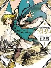 三分钟恋爱诊断