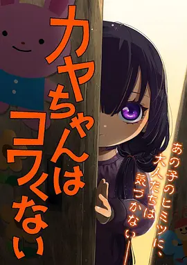 最后一场露天放映