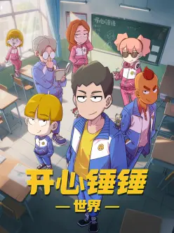 纸鸢与信