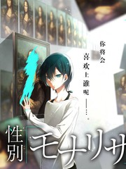 合租屋的第九人